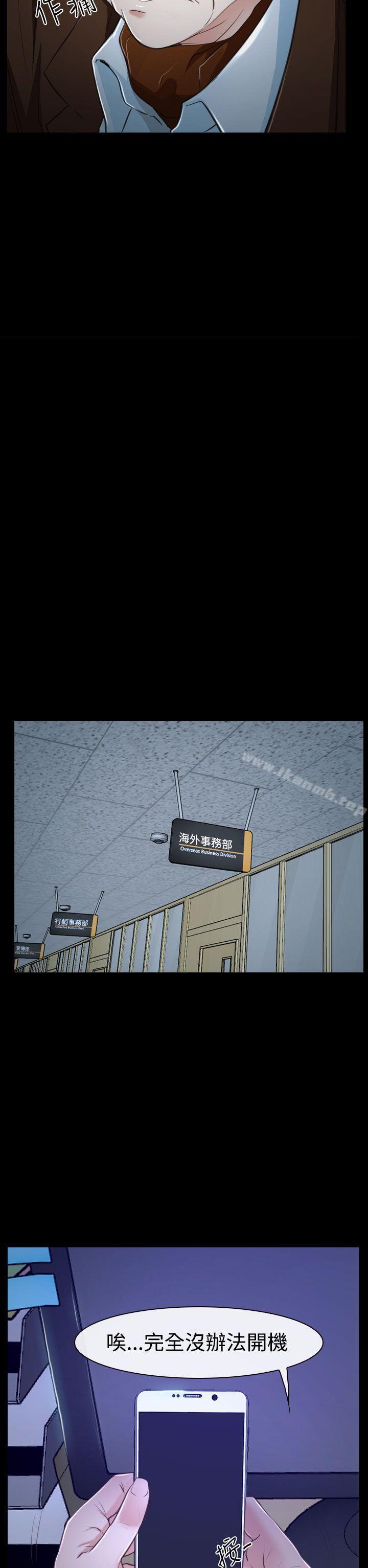 第34話 - 第20.jpg页