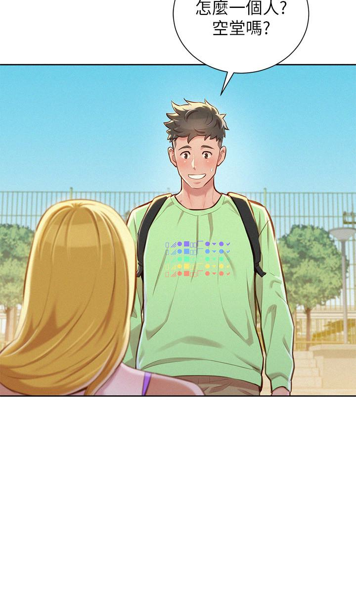 第70话-慧美跟游泳教練的約會 - 第8.jpg页