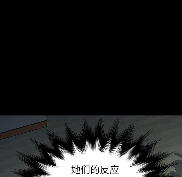 第39话 - 第137.jpg页