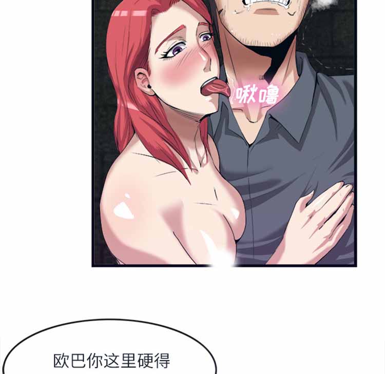第 28 话 - 第21.jpg页