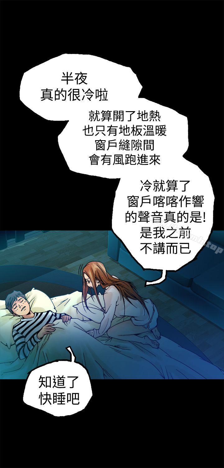 第6话 - 第31.jpg页