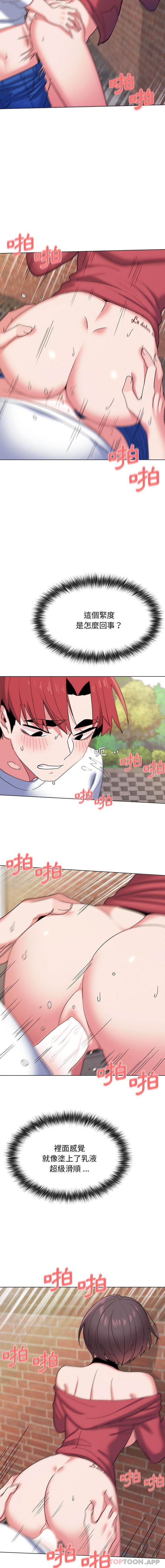 第25话 - 第13.jpg页