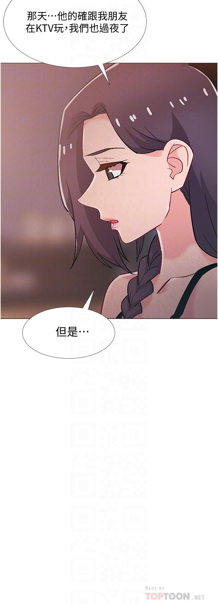第48話-最終話-離別的時刻 - 第10.jpg页