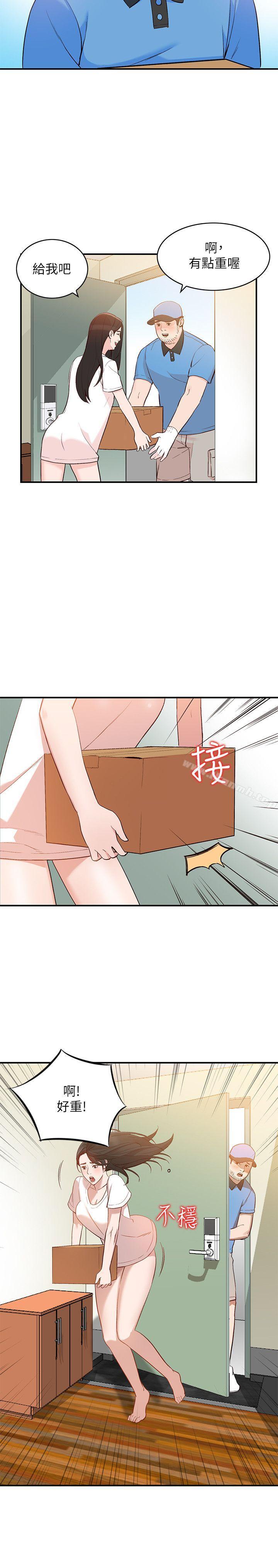 第9话-无法克制的慾望 - 第5.jpg页