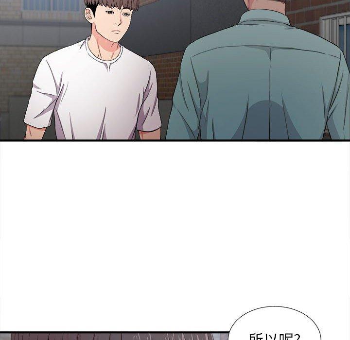 第 26 话 - 第40.jpg页