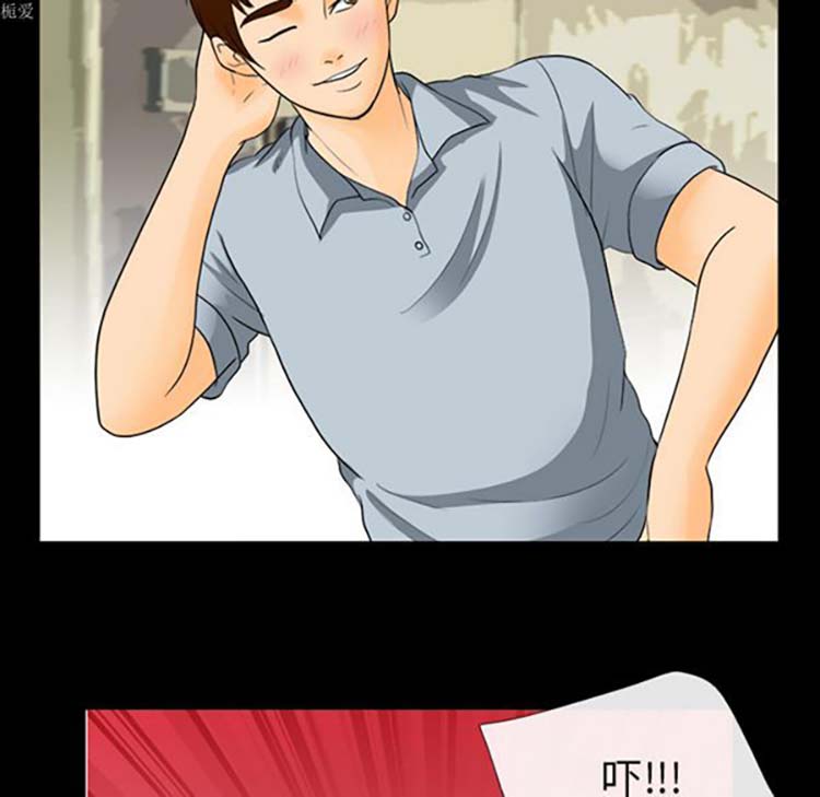 第 17 话 - 第74.jpg页