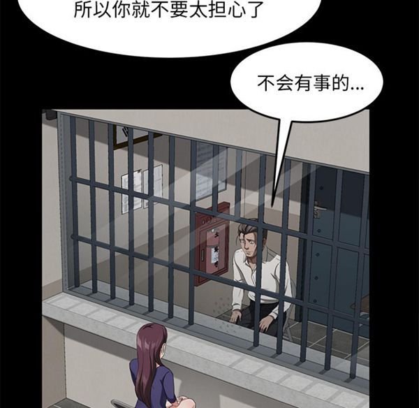 第 29 话 - 第19.jpg页