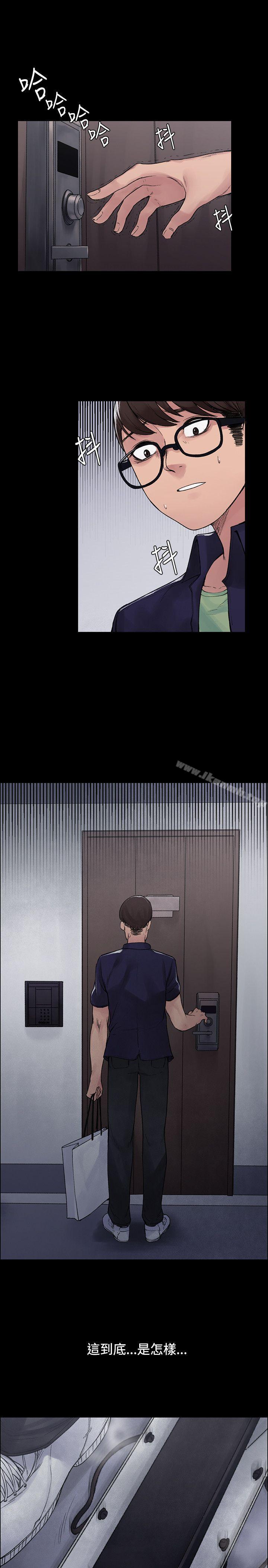 第4話 - 第20.jpg页