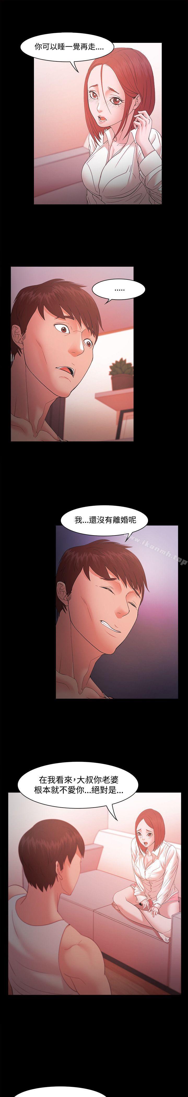 第17话 - 第4.jpg页