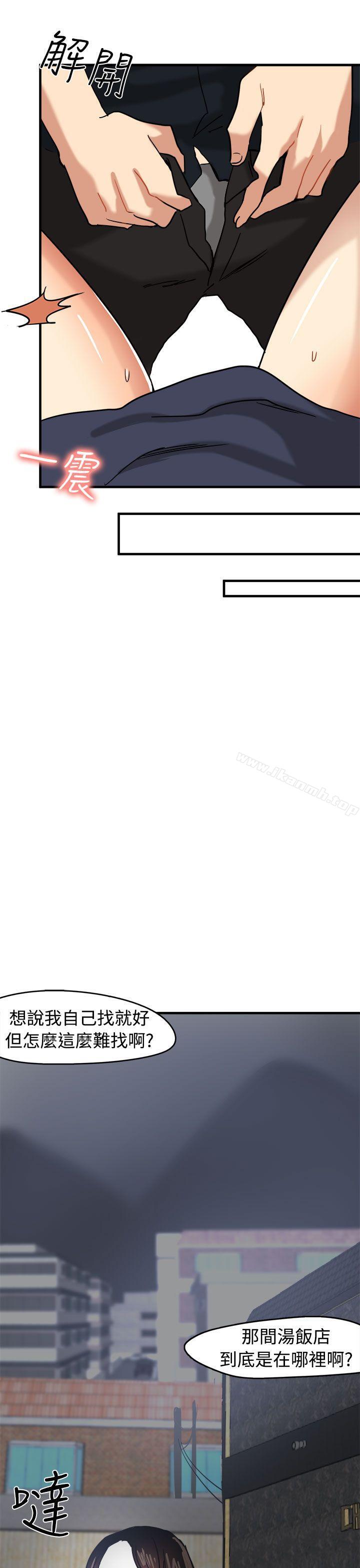 第11话 - 第31.jpg页