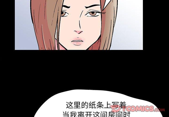 第21话 - 第4.jpg页
