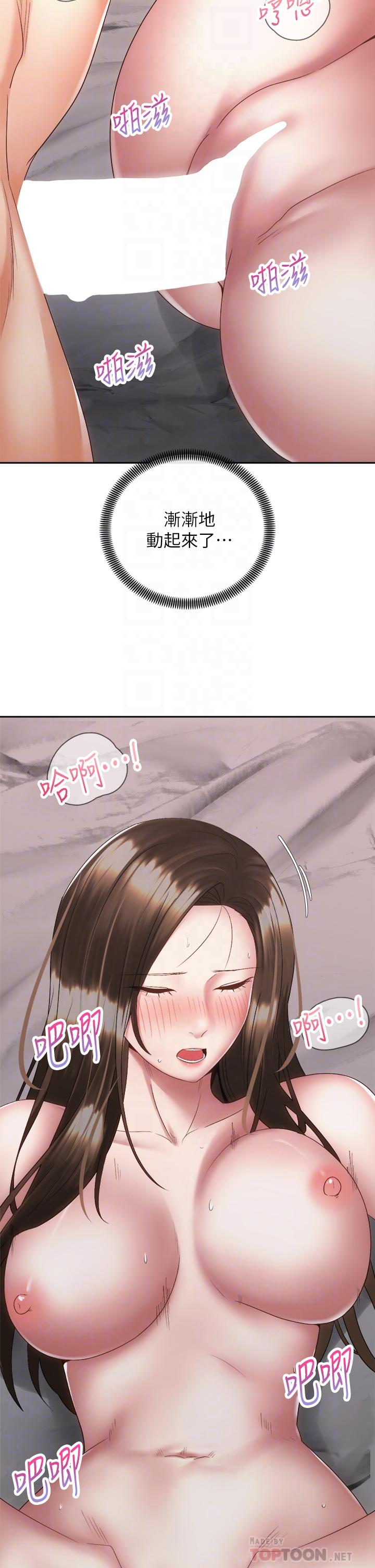 第38話-文凱，我愛你 - 第14.jpg页