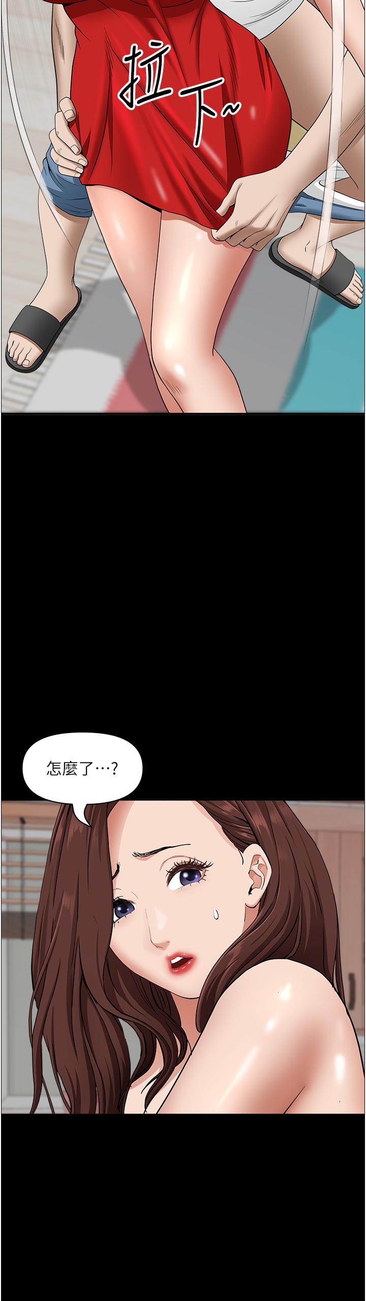 第42話-廚房激戰 - 第44.jpg页