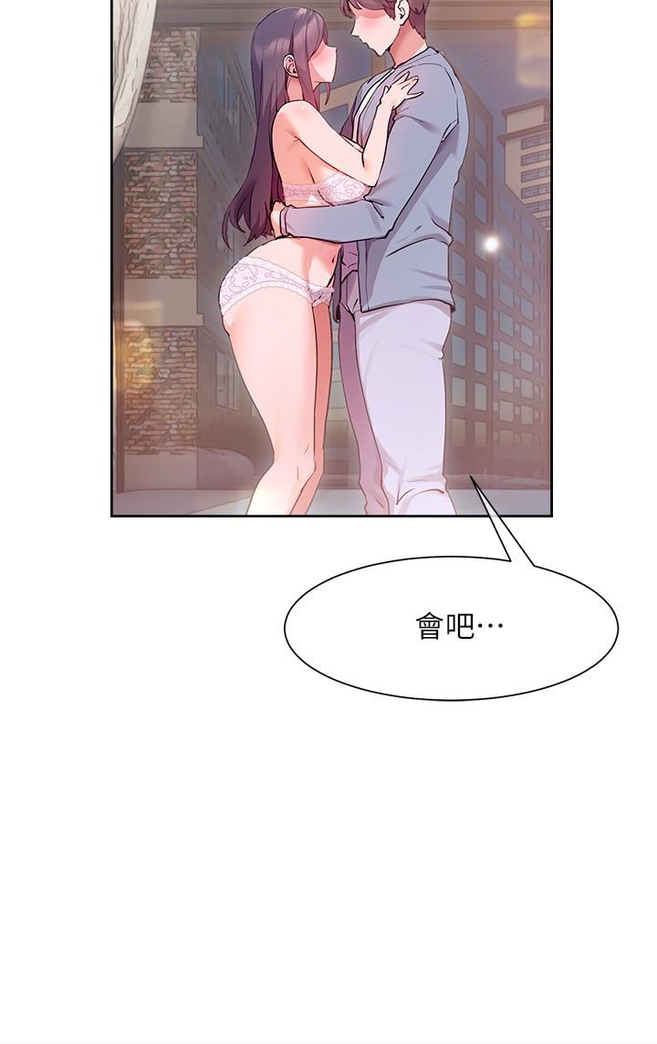 第12話-讓你體驗乳交的快感 - 第15.jpg页