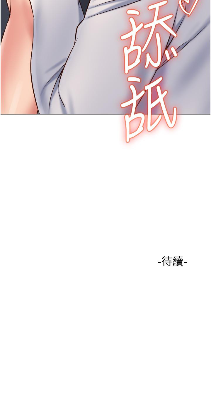 第61話-我的小穴很想念叔叔 - 第38.jpg页