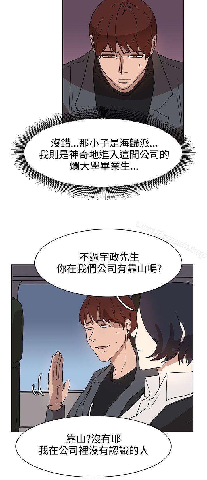 第31话 - 第12.jpg页