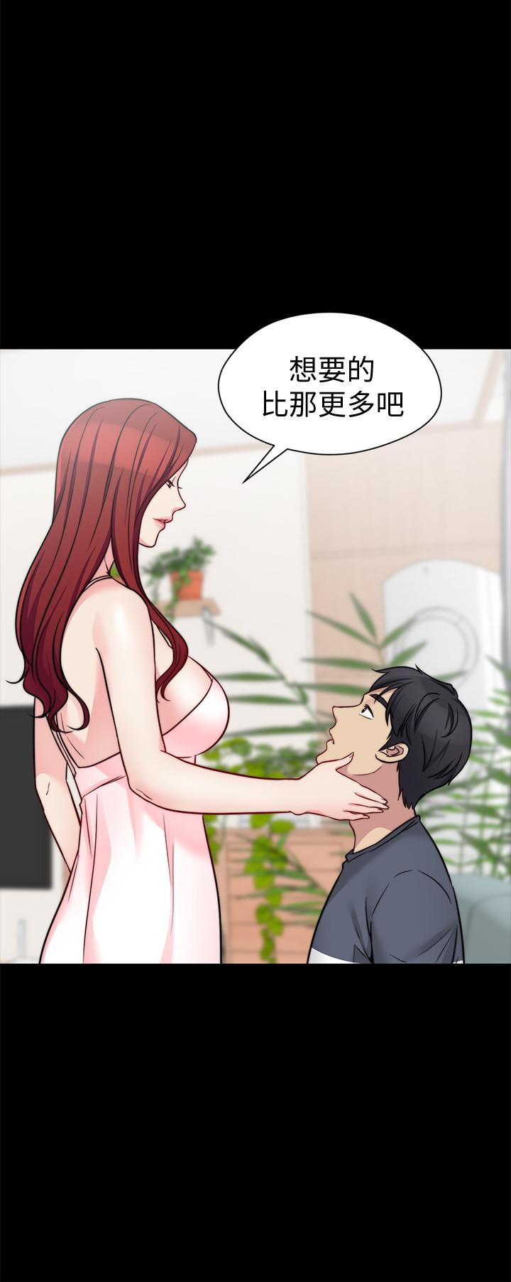 第22话-小叔，我们谈谈吧？ - 第27.jpg页