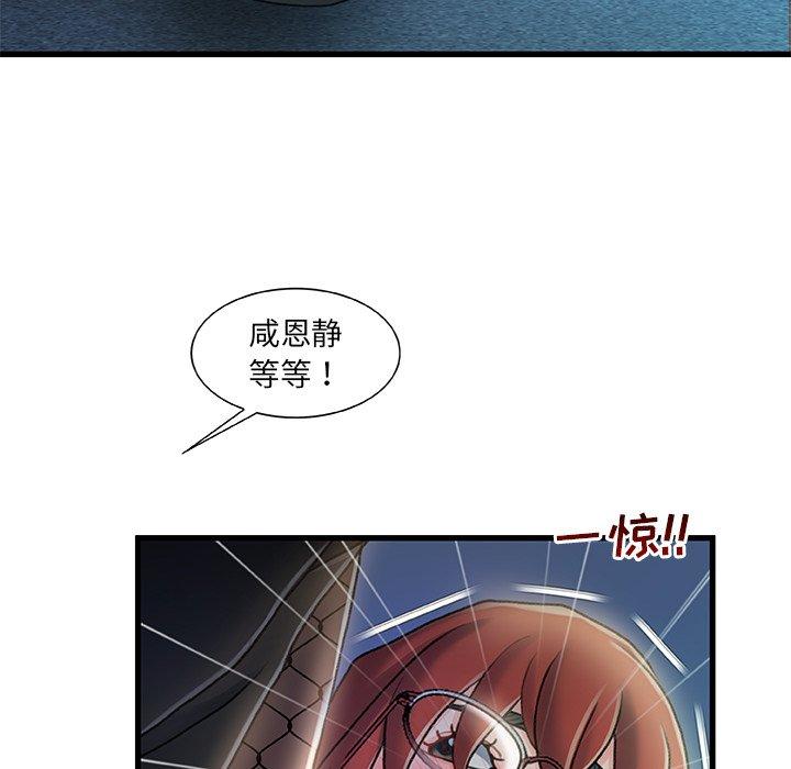 第 27 话 - 第45.jpg页