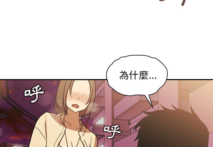 第23话 - 第4.jpg页