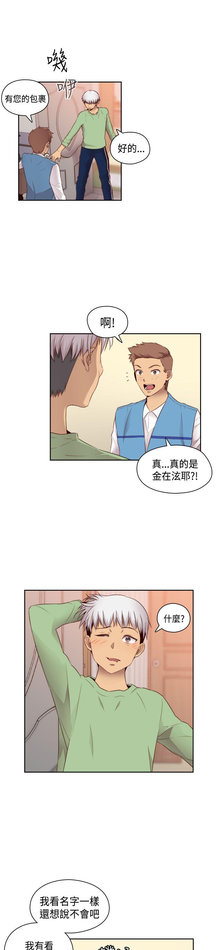 第 63 话 - 第7.jpg页