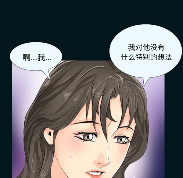 第 2 话 - 第25.jpg页