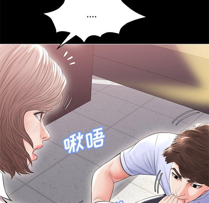 第 25 话 - 第67.jpg页