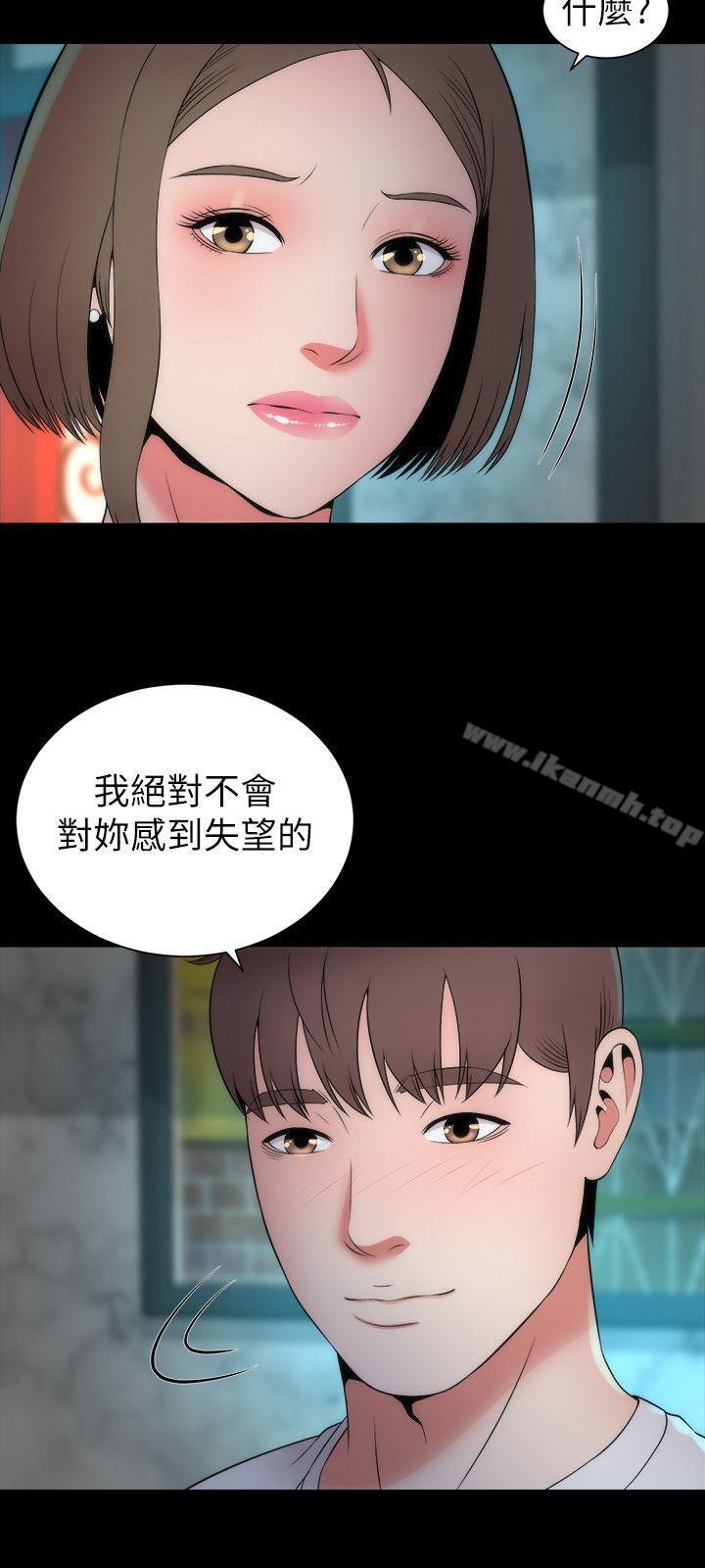 第13話-身為一個男人的掙扎 - 第24.jpg页