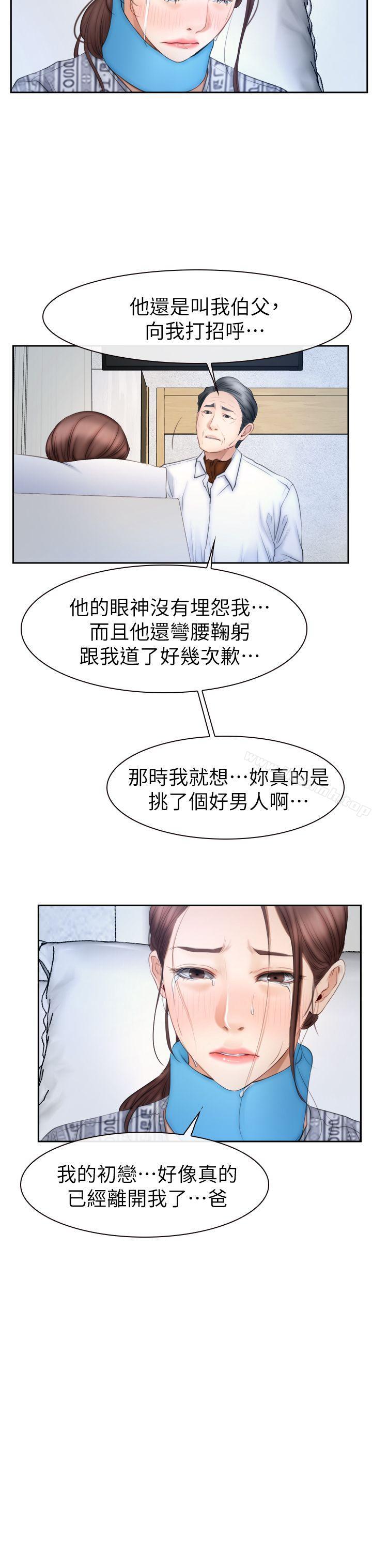 第63話 - 第24.jpg页
