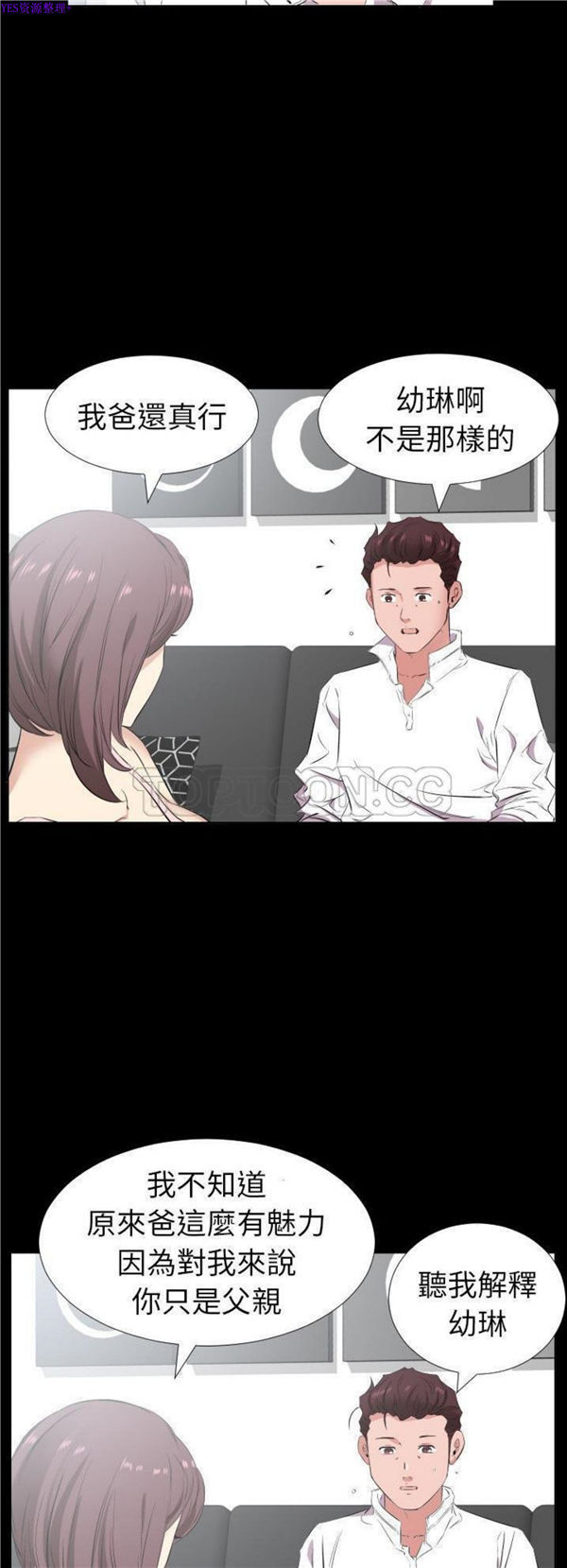 第 35 话 - 第20.jpg页