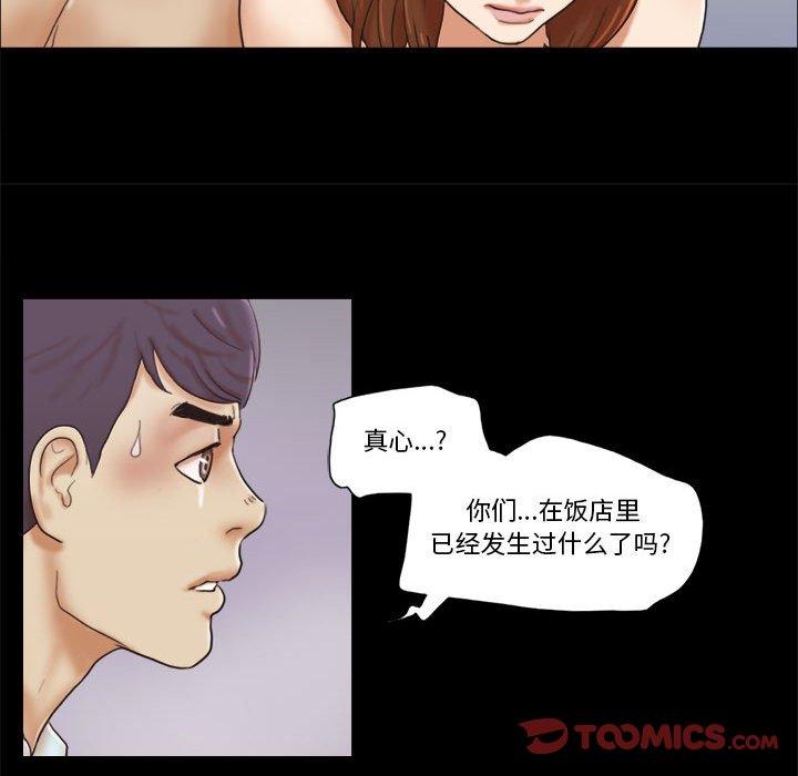 第30话 - 第16.jpg页