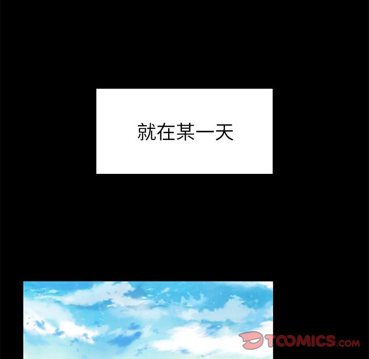 第 10 话 - 第93.jpg页
