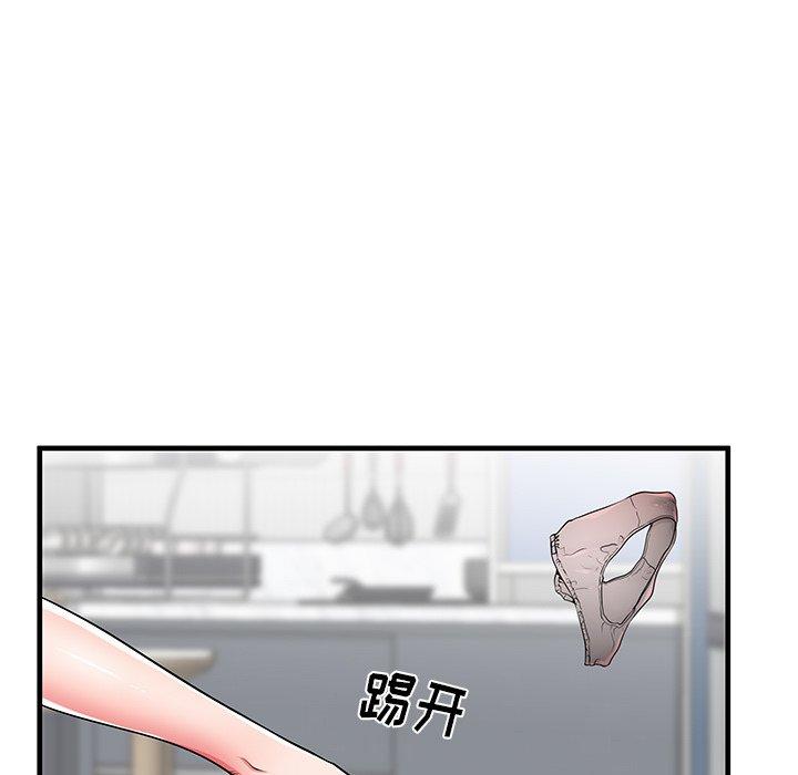 第40话 - 第7.jpg页