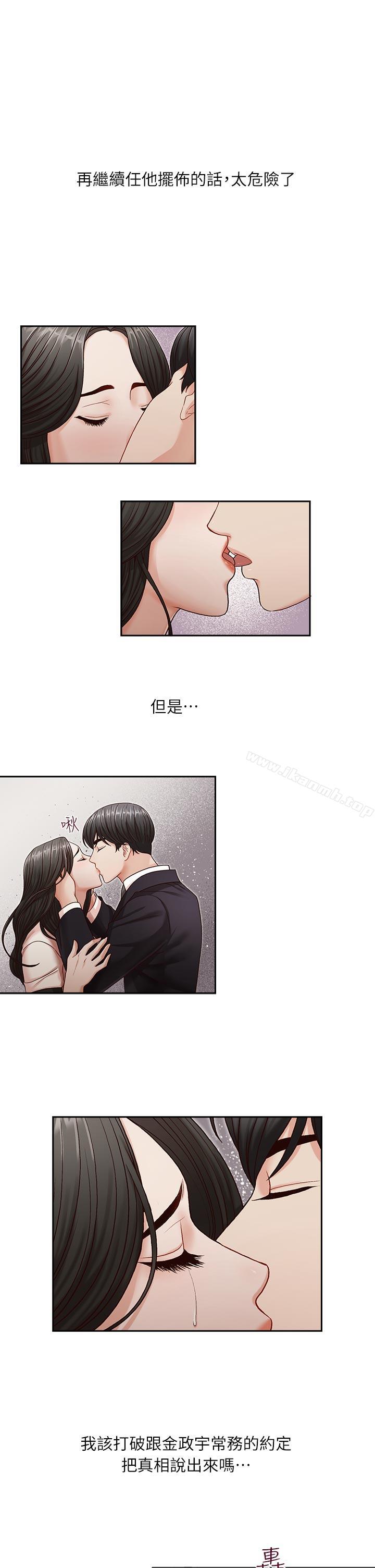 第10話 - 第18.jpg页