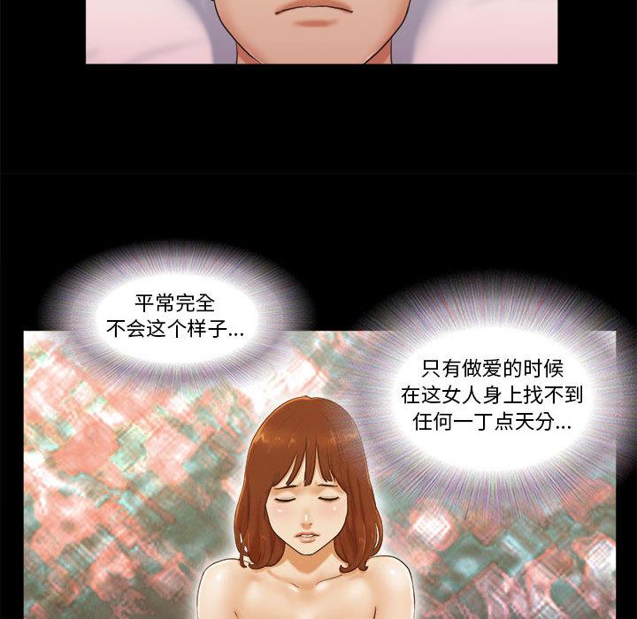 第1话 - 第23.jpg页