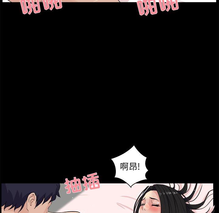 第 27 话 - 第72.jpg页