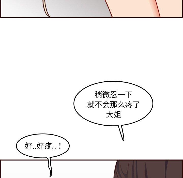 第 62 话 - 第46.jpg页