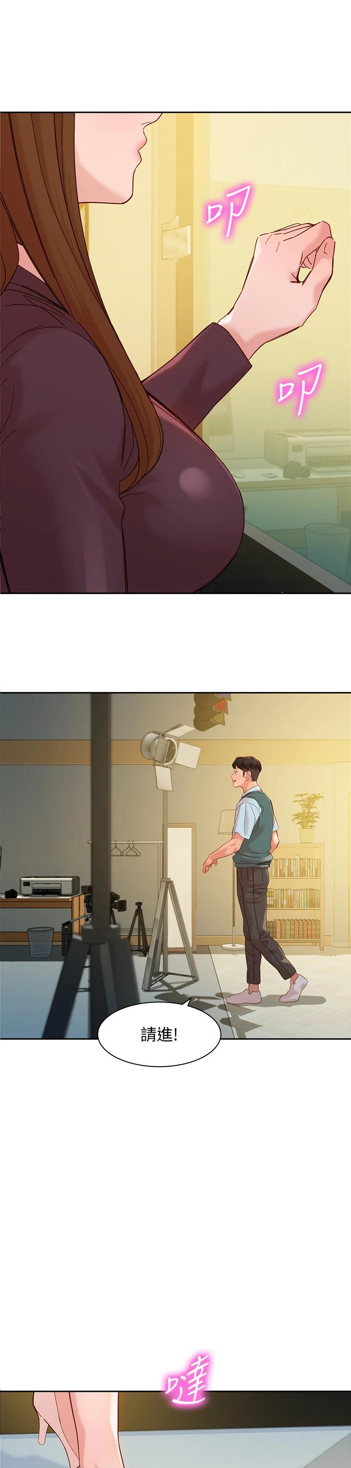 第57話-如果真的有緣... - 第34.jpg页