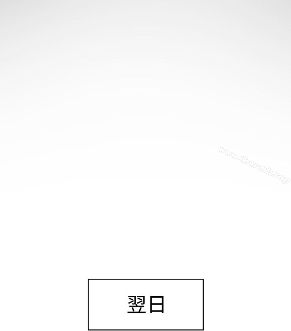 第23話-老公可疑的行徑 - 第70.jpg页