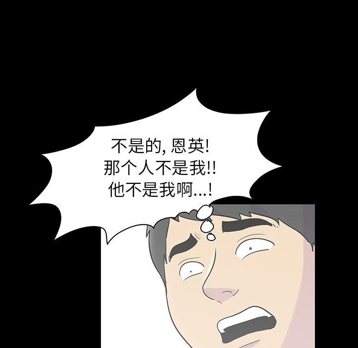 第120话 - 第45.jpg页