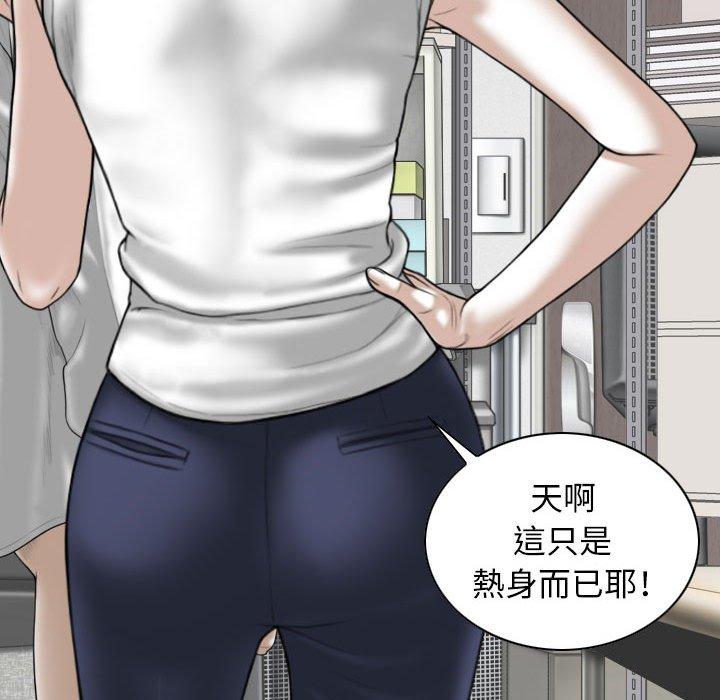 第29话 - 第66.jpg页