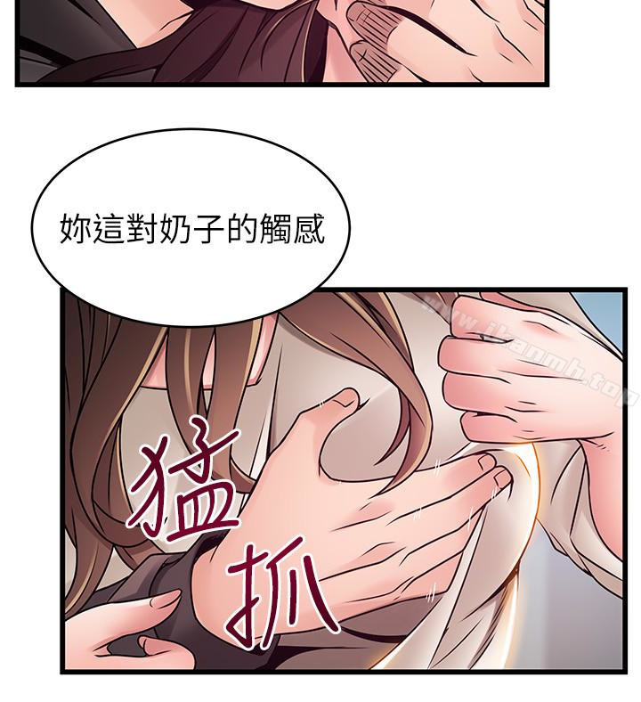 第47话-誰來救救我…! - 第36.jpg页