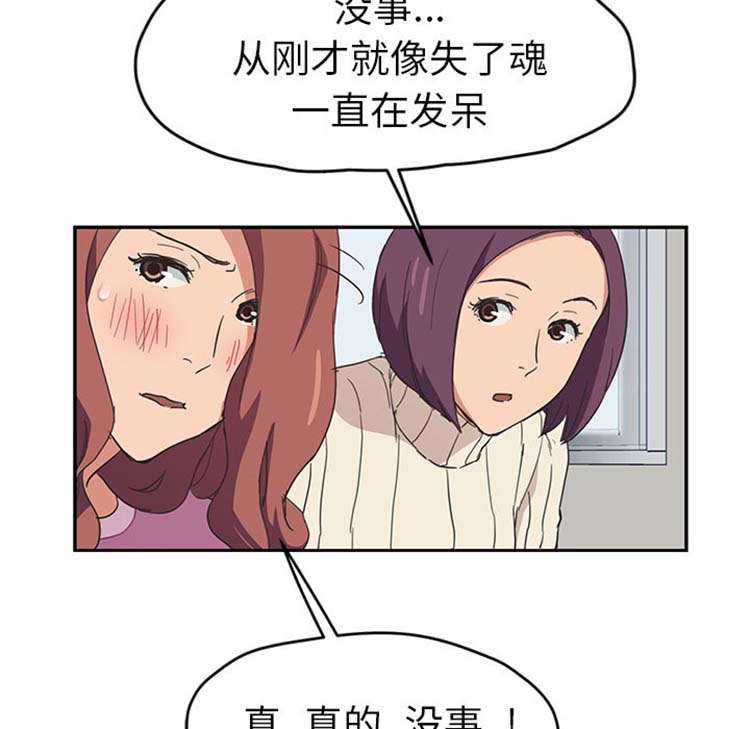 第 46 话 - 第49.jpg页