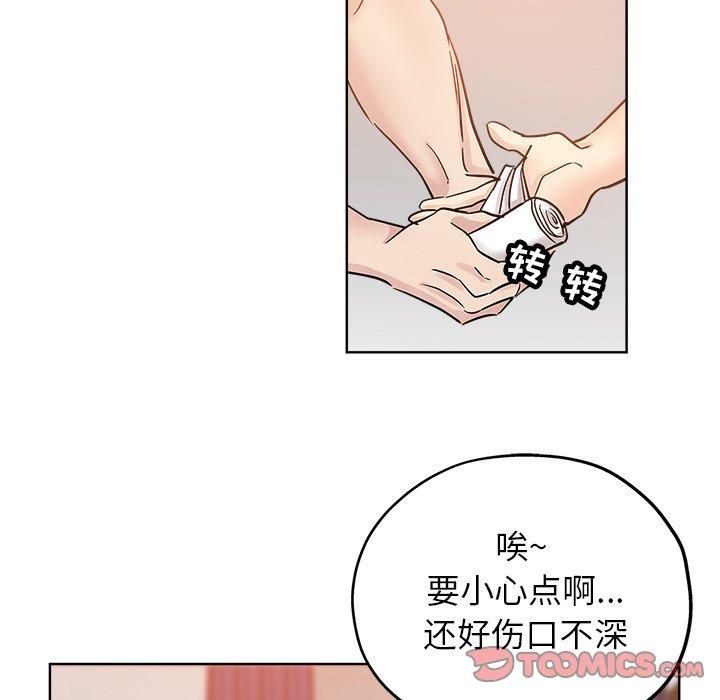 第 23 话 - 第58.jpg页