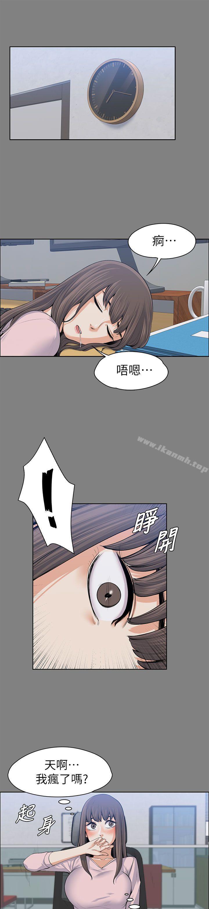 第15話 - 第16.jpg页
