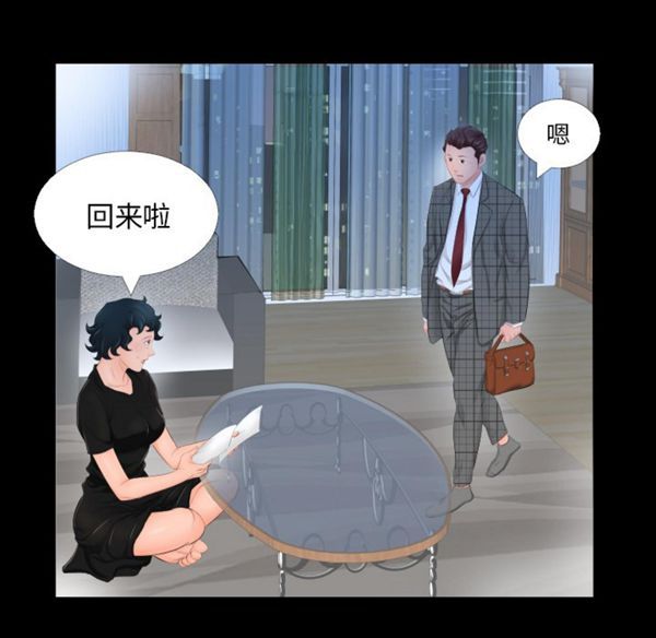 第 3 话 - 第71.jpg页