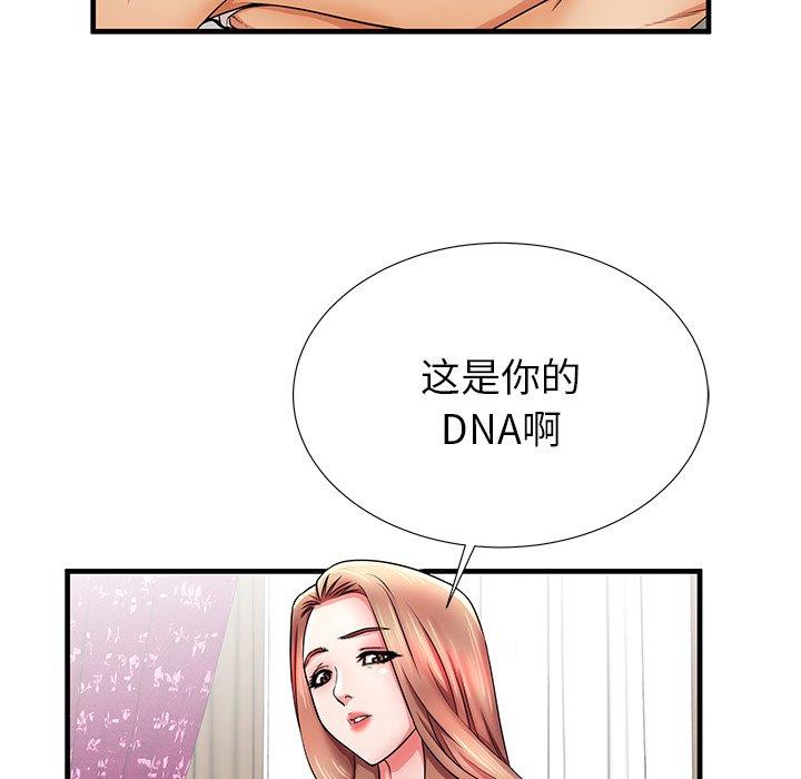第34话 - 第30.jpg页