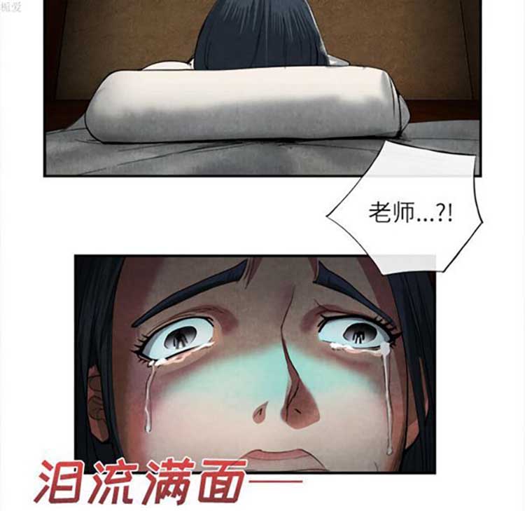 第 15 话 - 第69.jpg页