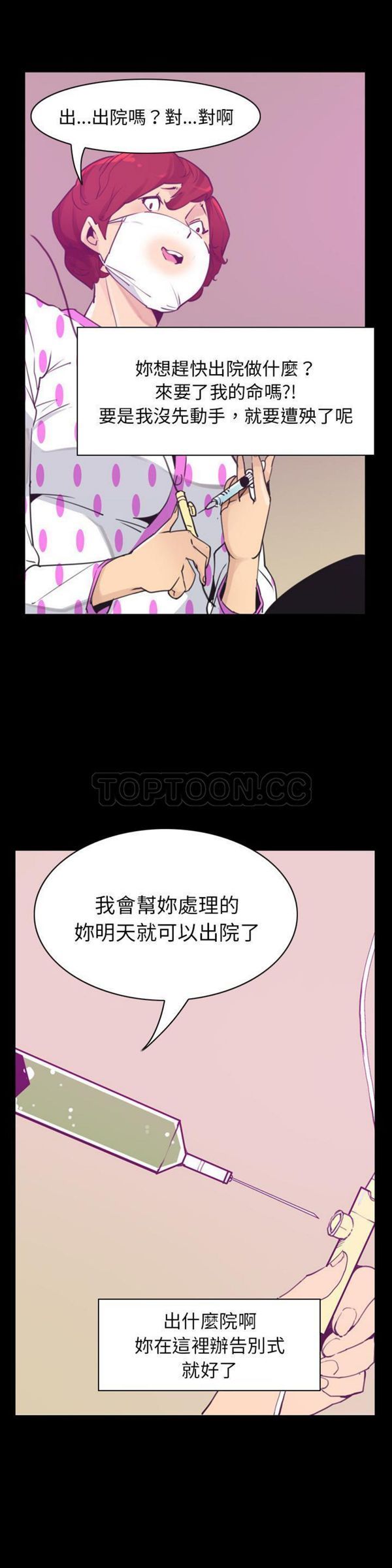 第 37 话 - 第20.jpg页