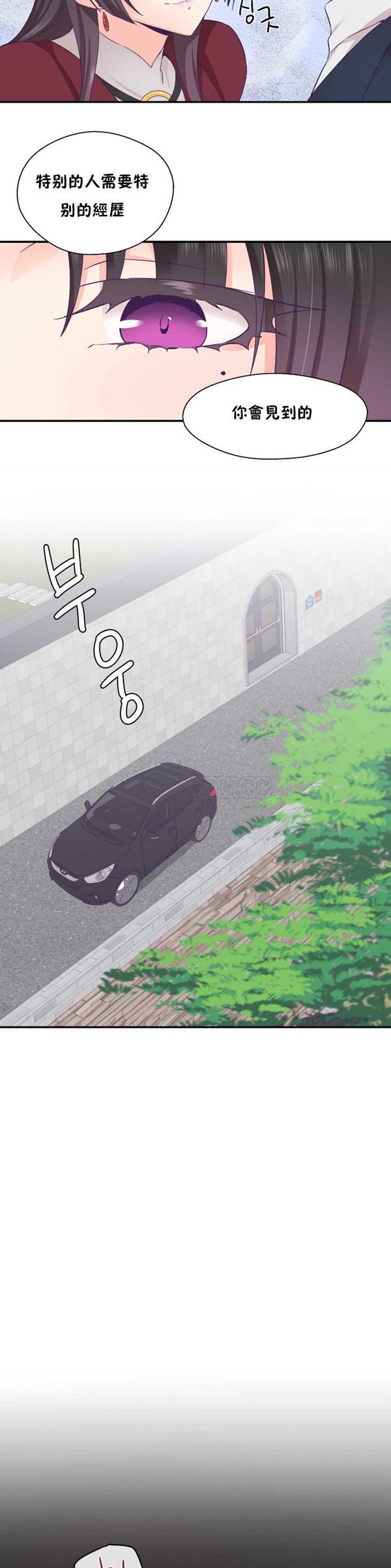 第 21 话 - 第14.jpg页