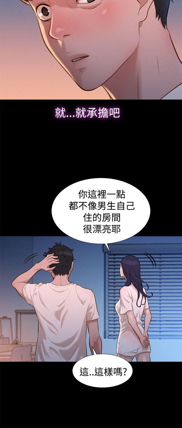 第 32 话 - 第15.jpg页